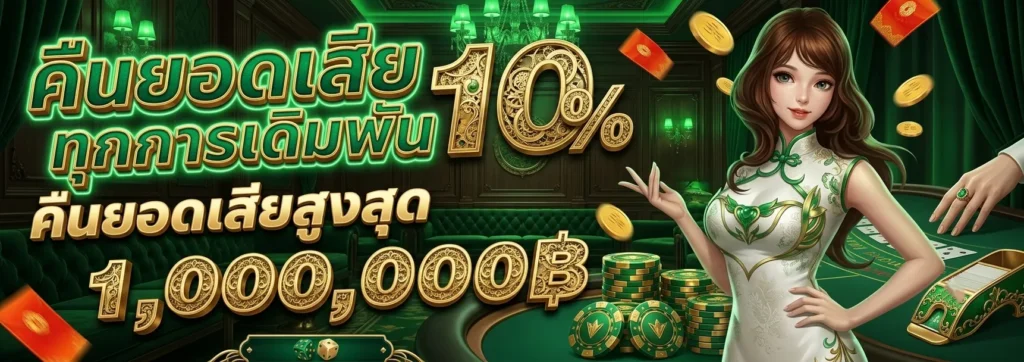 MVP168BET