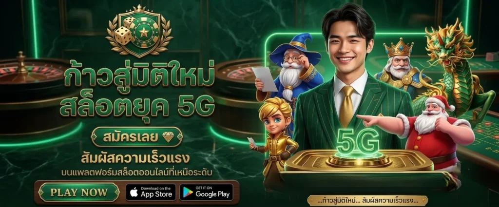 MVP168BET